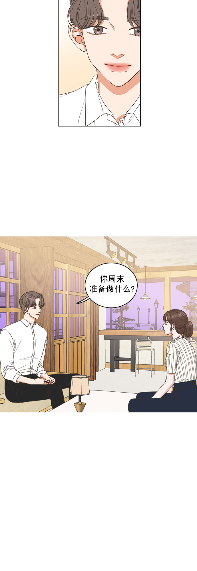第52话19