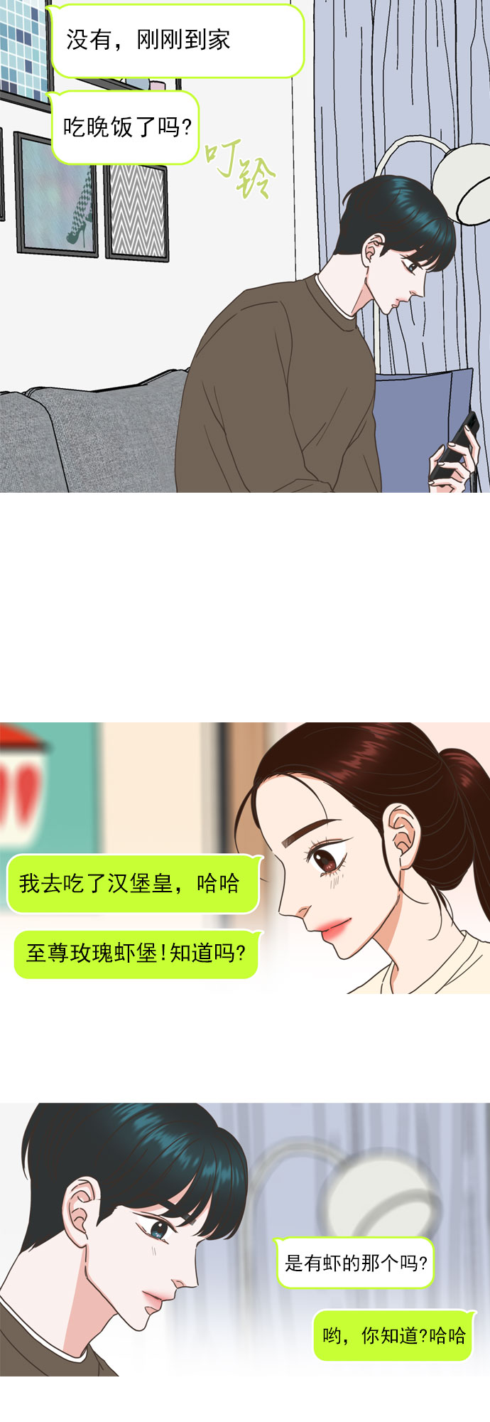 第52话23