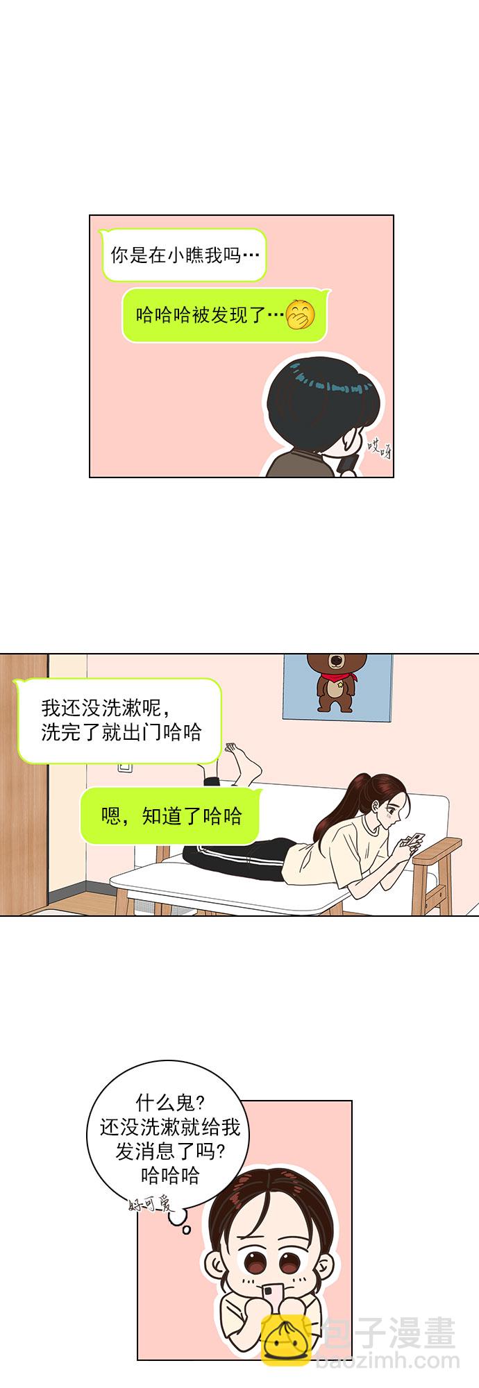 第52话24