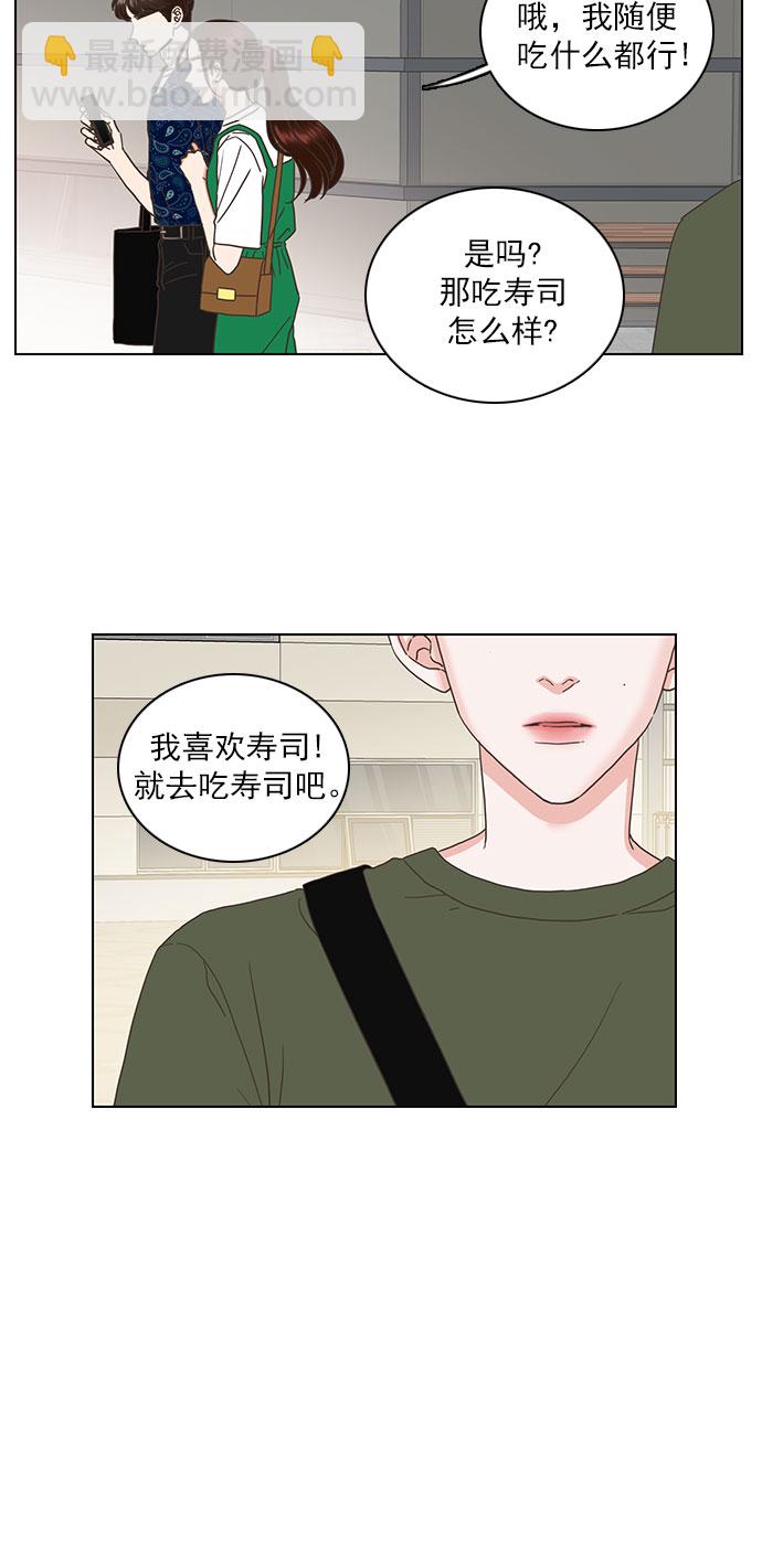 第52话32