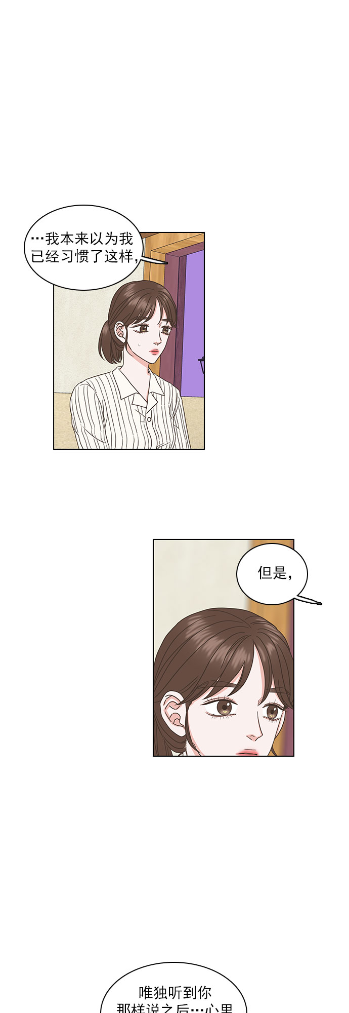 第52话6
