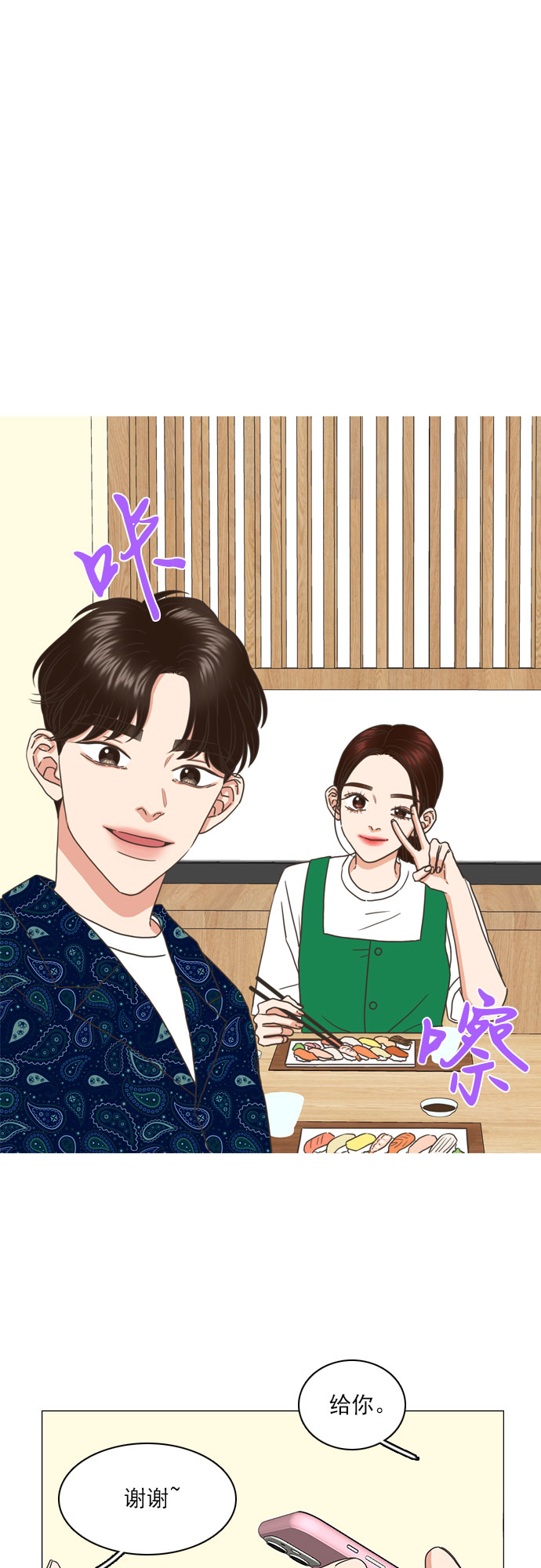 第53话0
