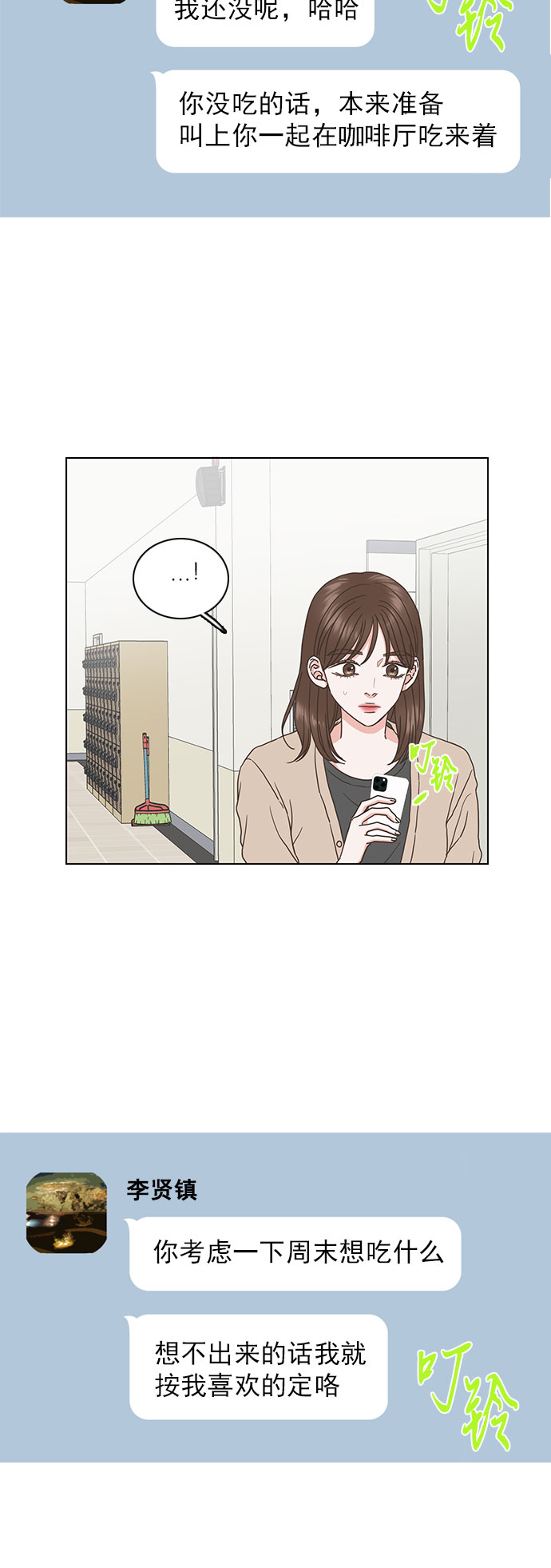 第53话11