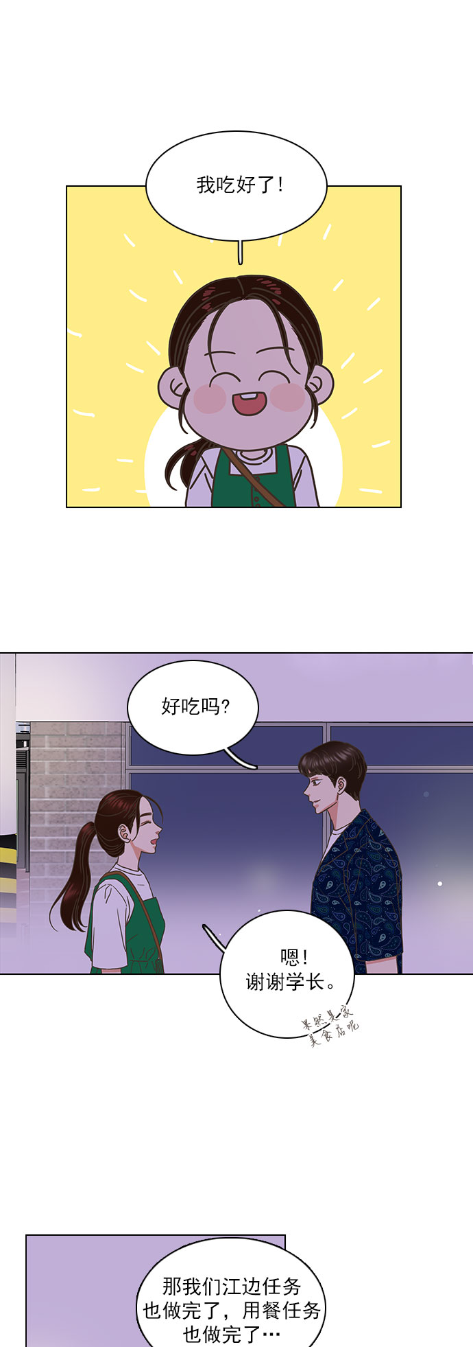第53话13