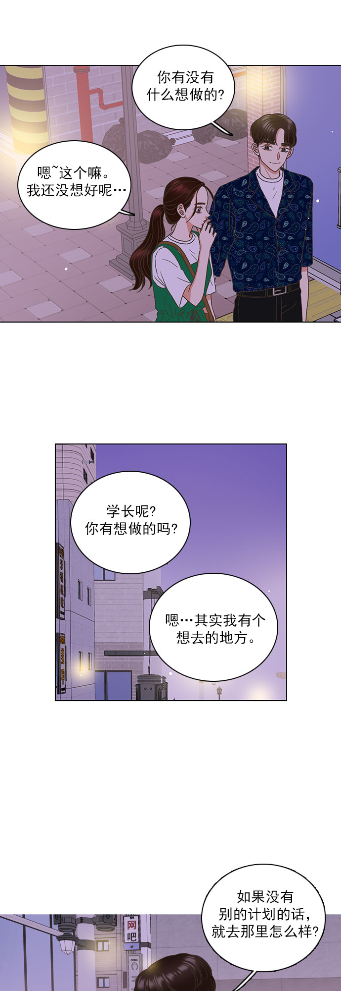 第53话15
