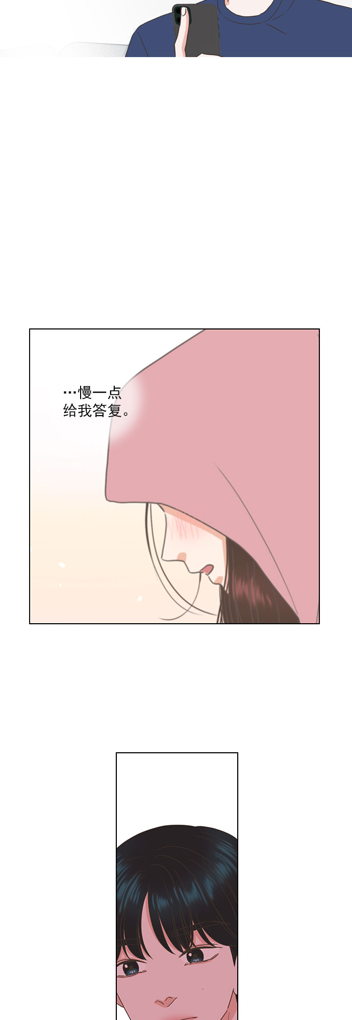 第53话18