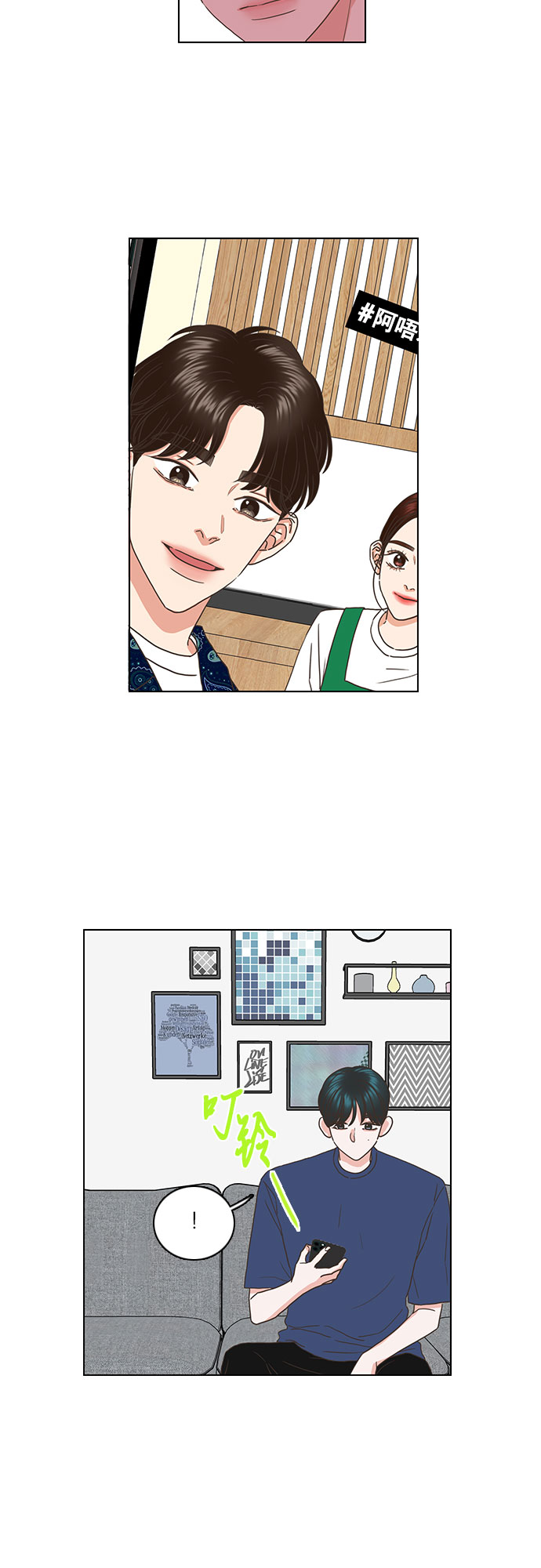 第53话19