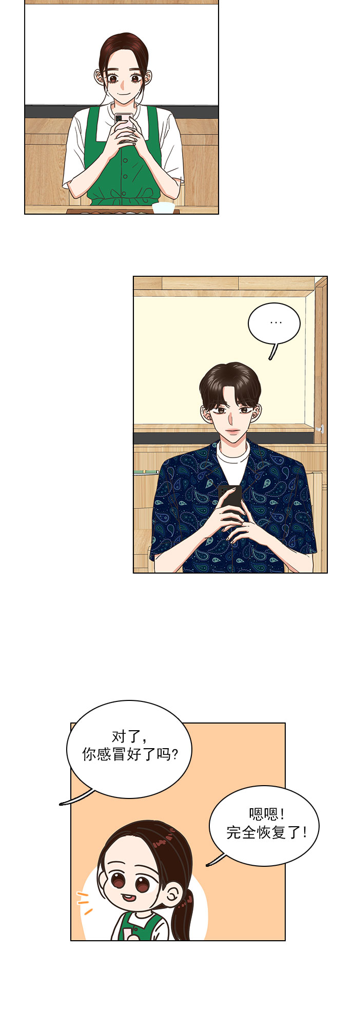 第53话2