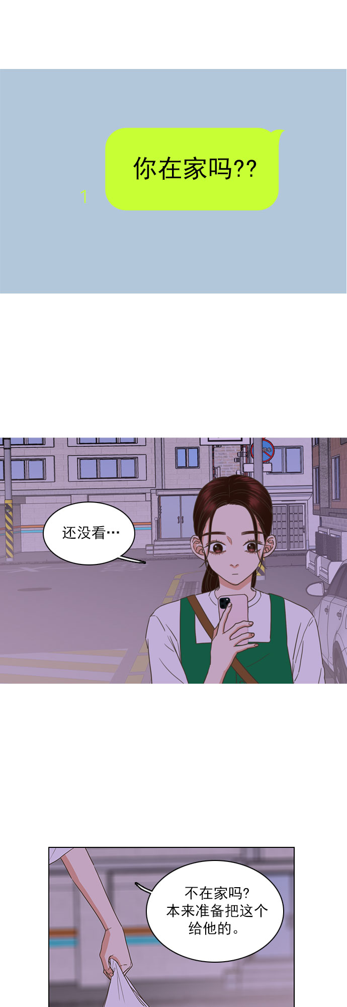 第53话21