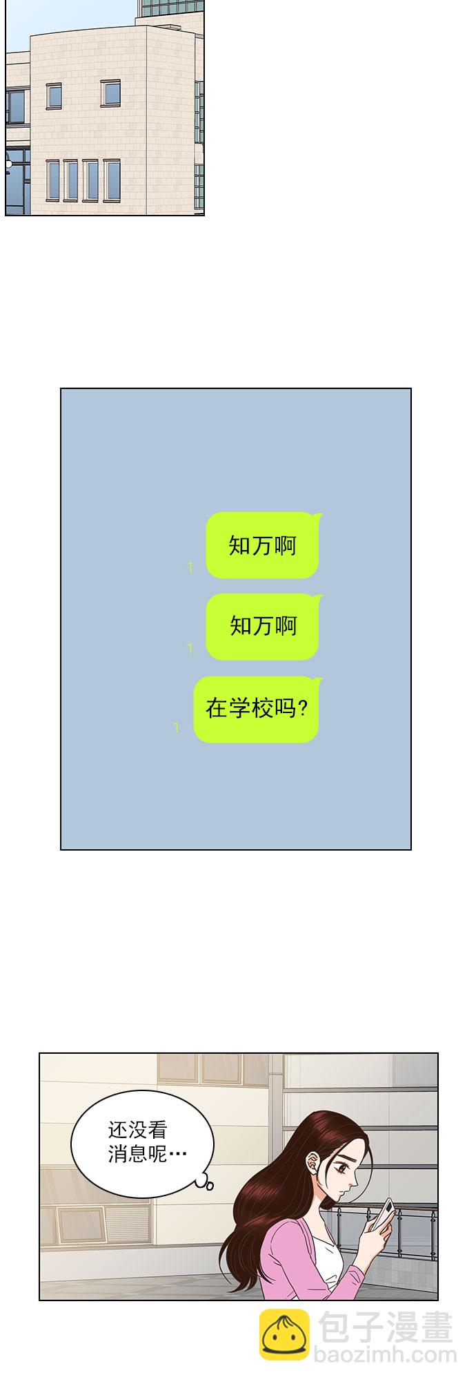 第53话23