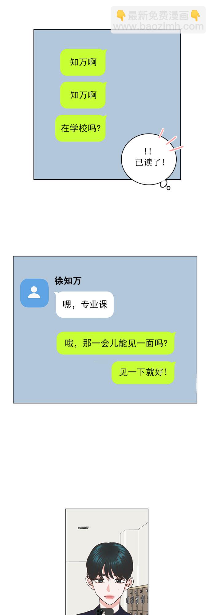 第53话25