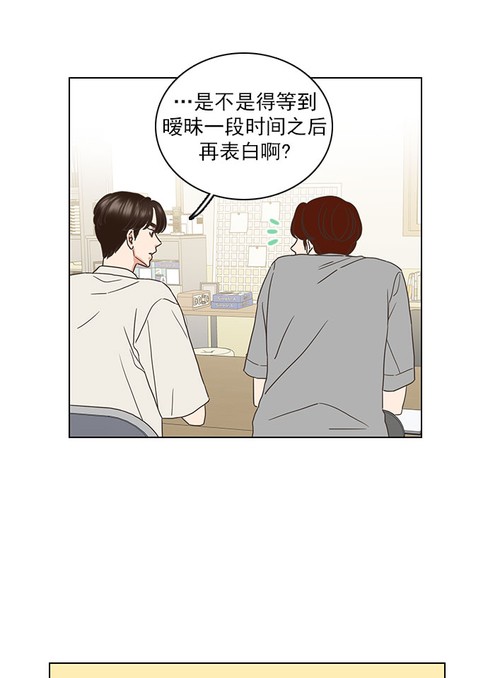第53话30