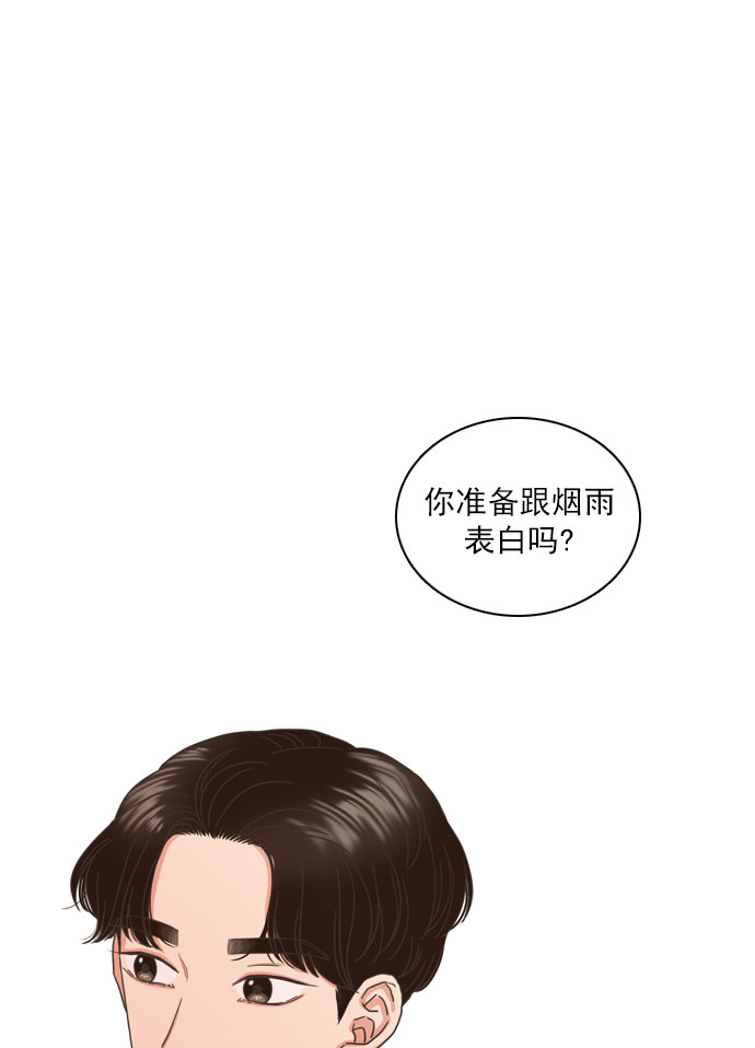 第53话33