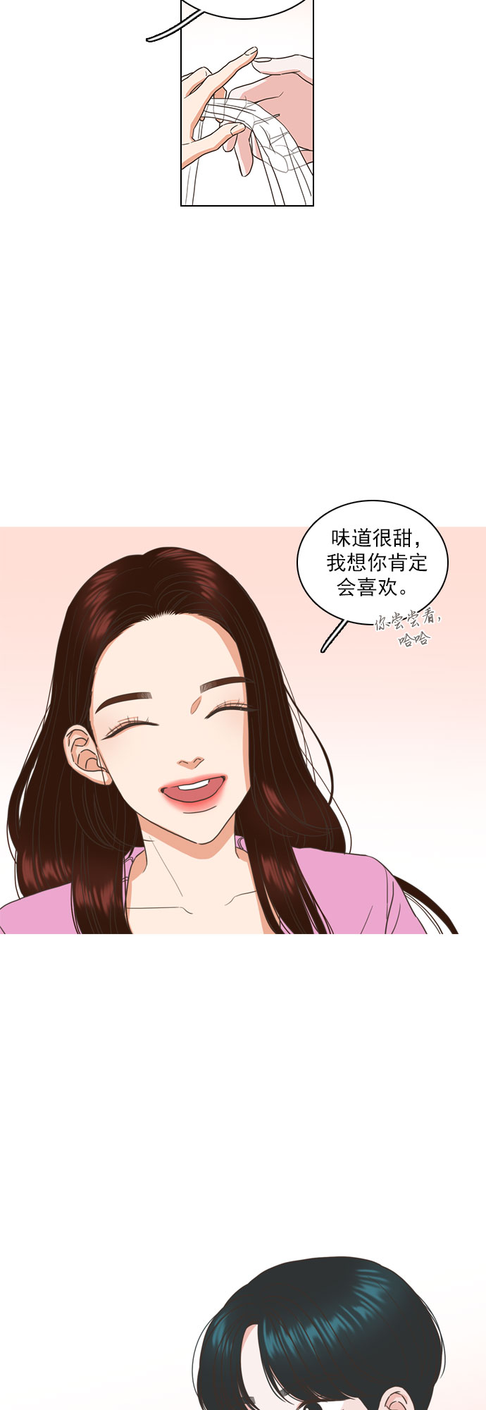 第54话11