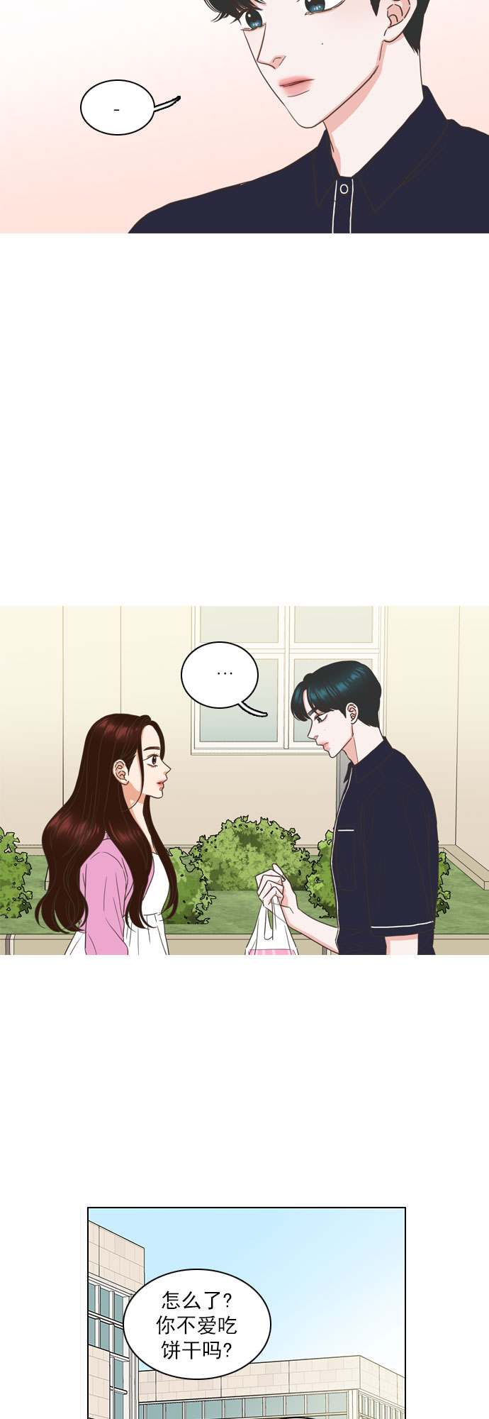 第54话12