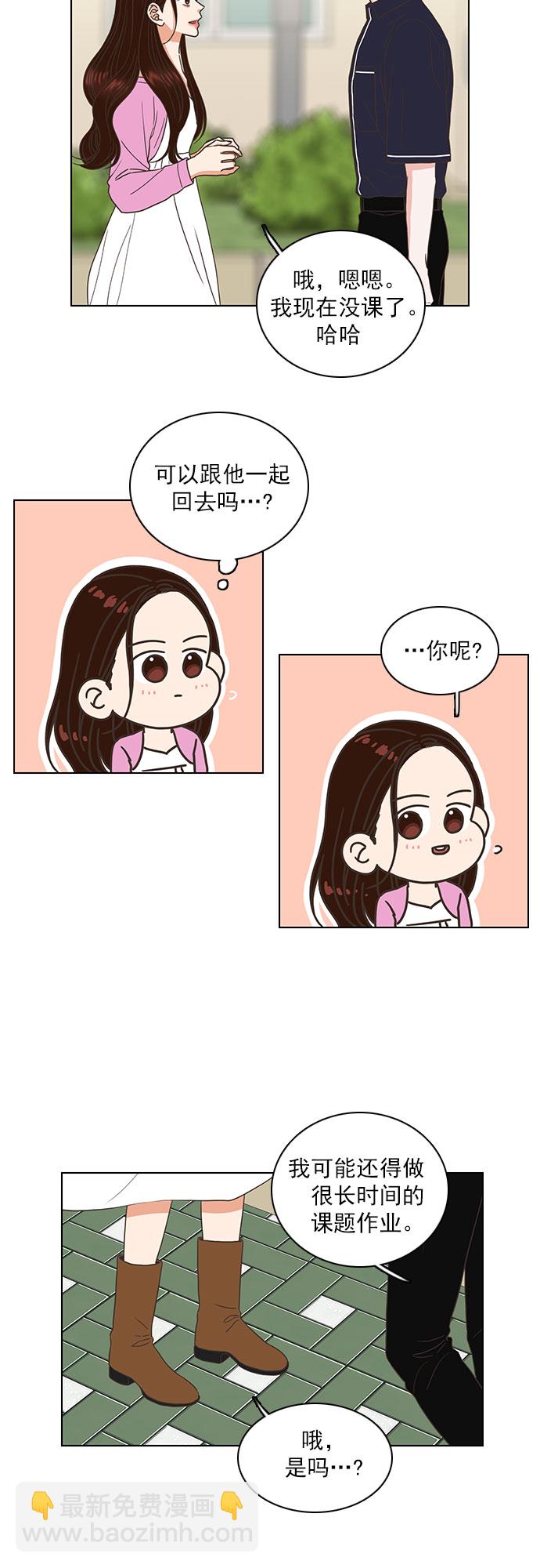 第54话14