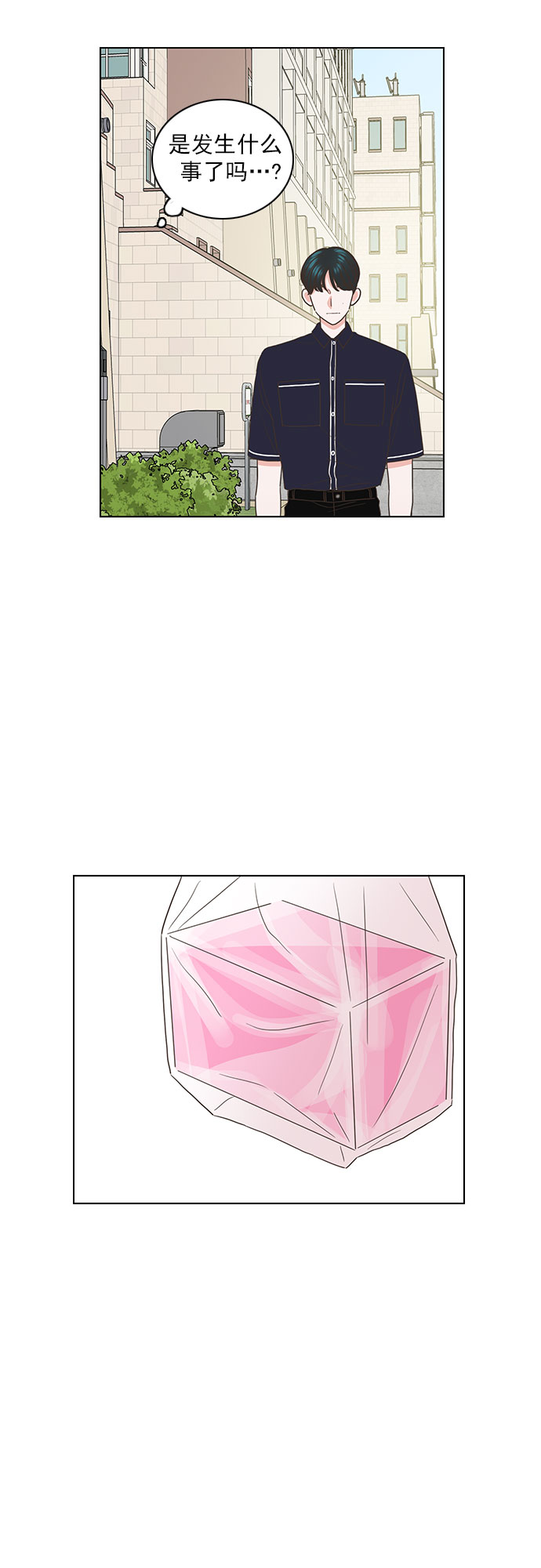 第54话17