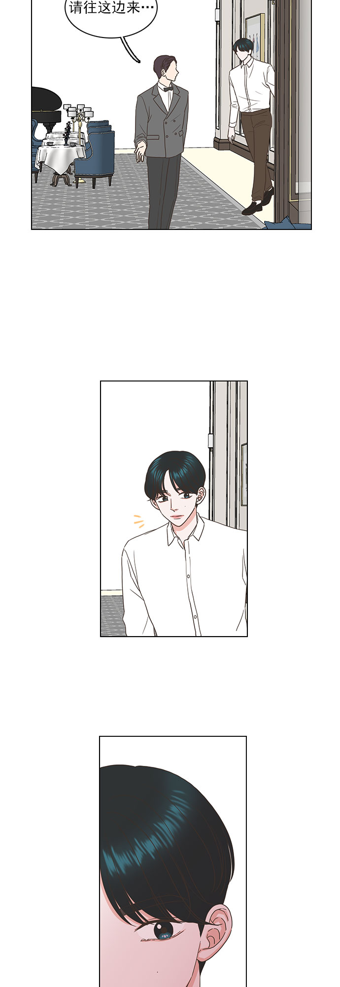 第54话23