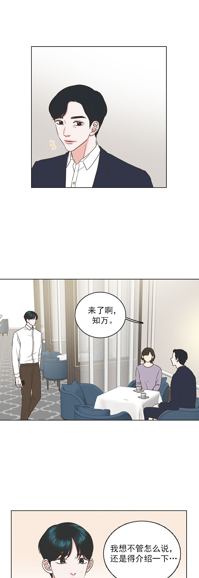 第54话25