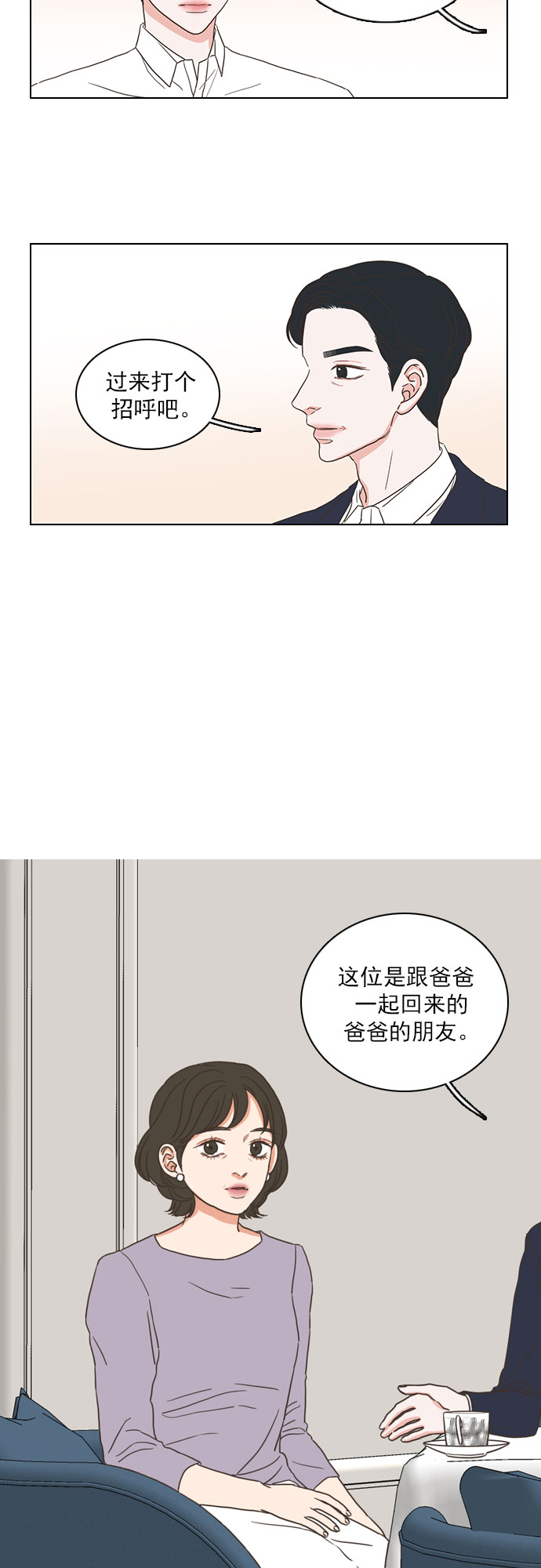 第54话26