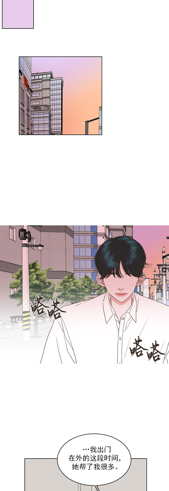 第54话28
