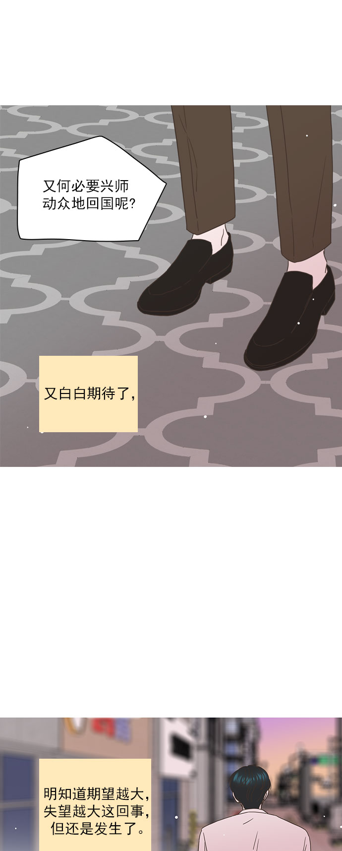 第54话30