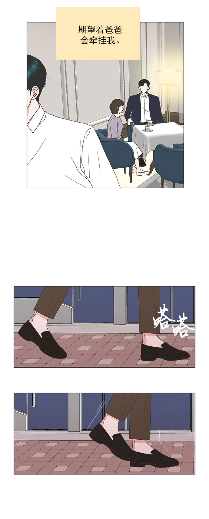 第54话32