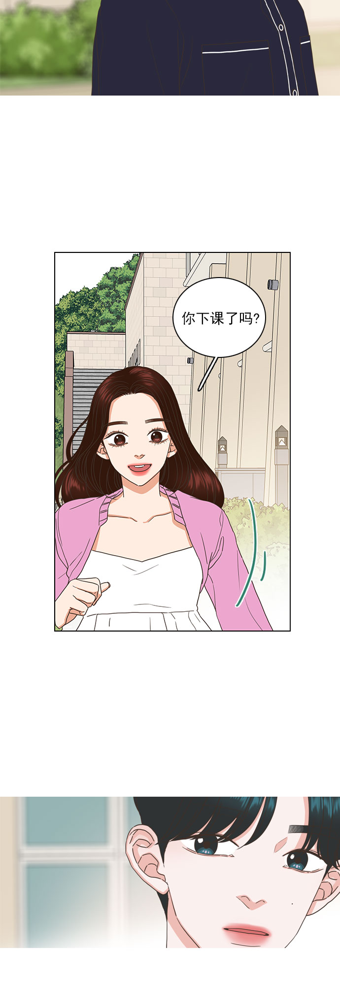 第54话8