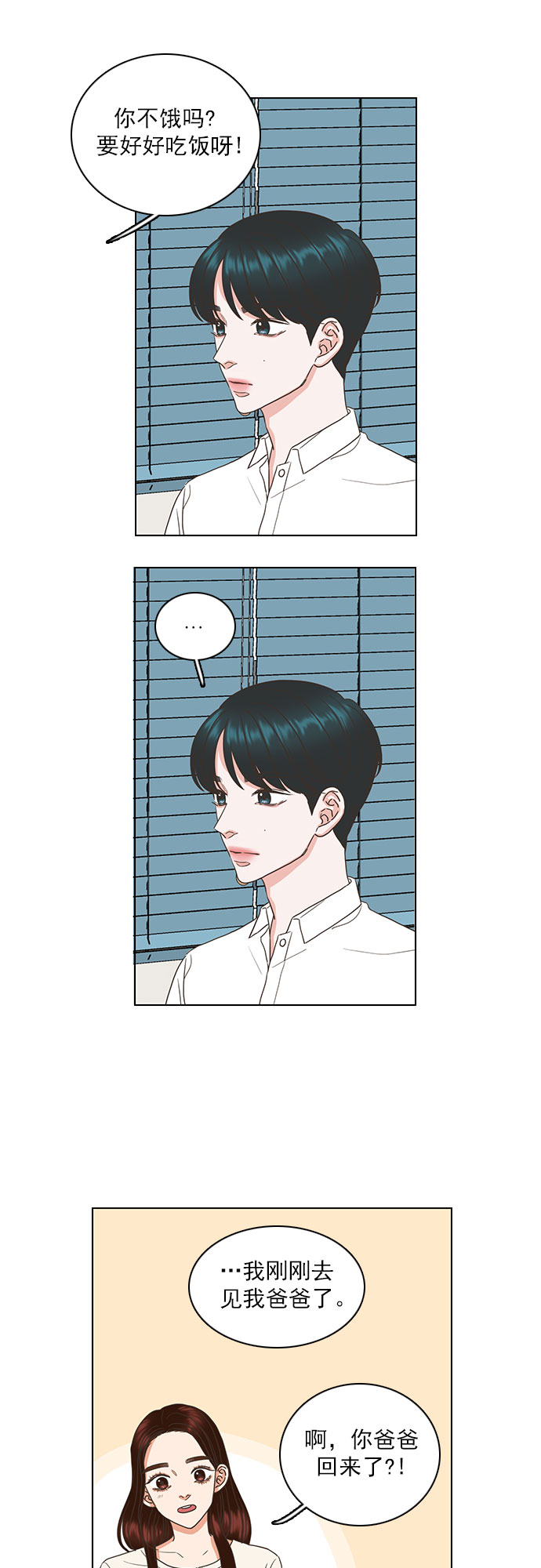第55话10