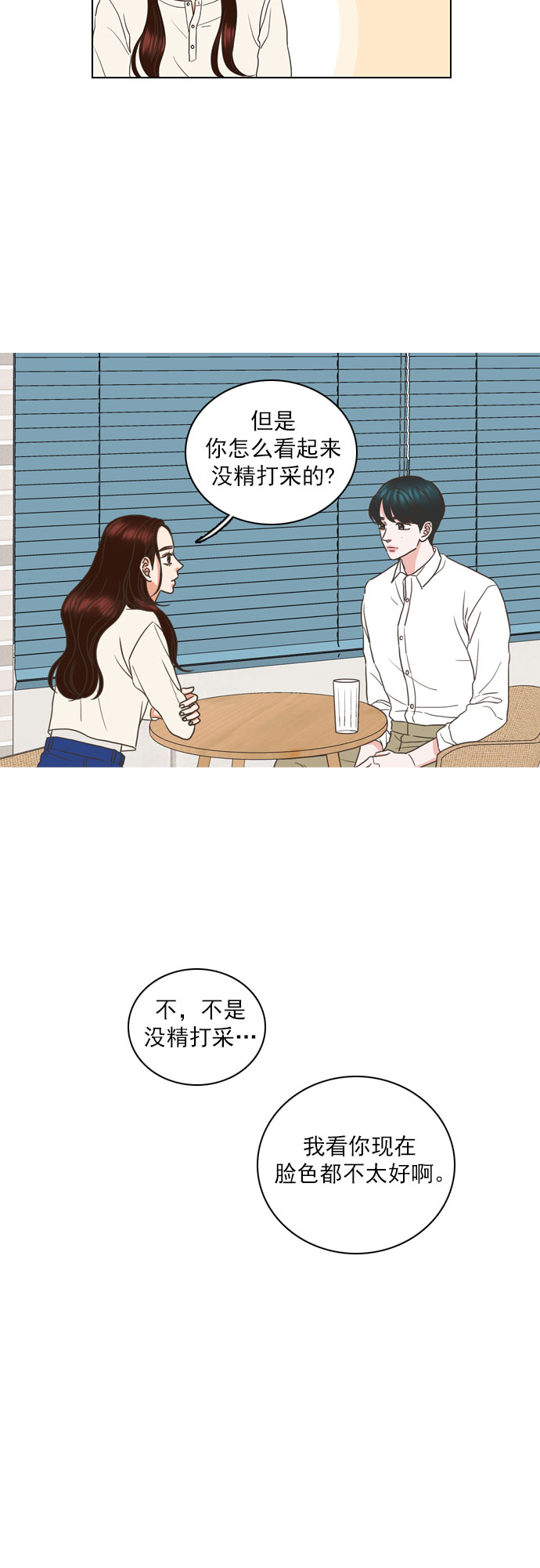 第55话11