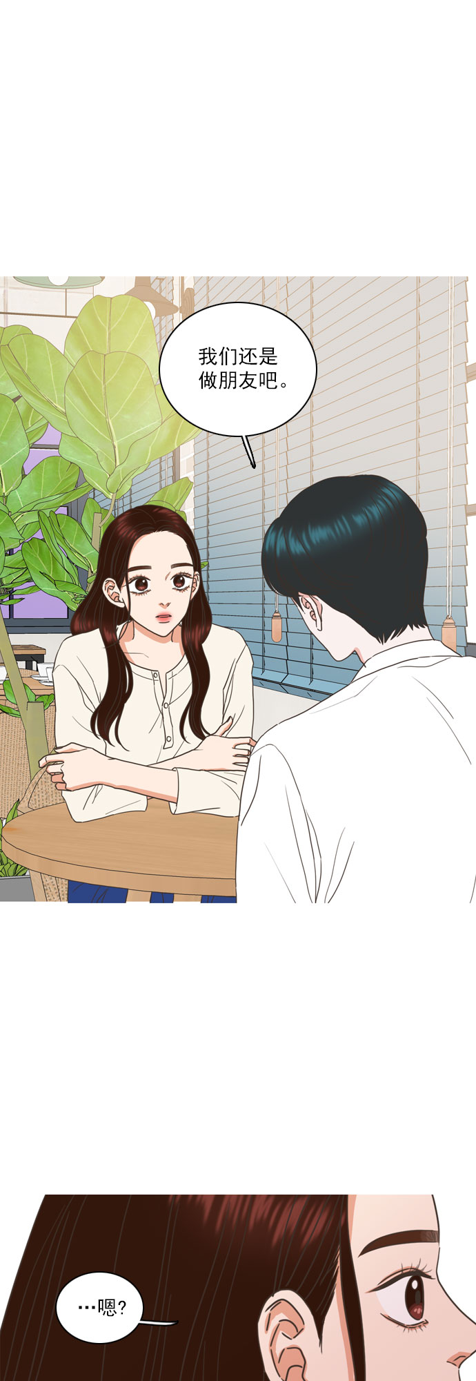 第55话13