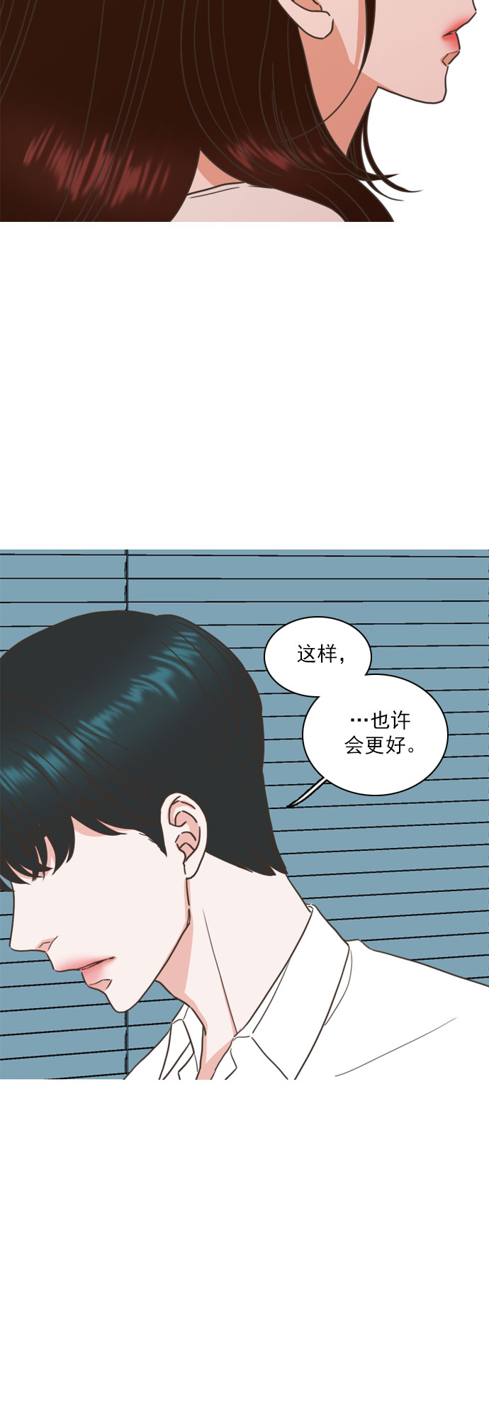 第55话14
