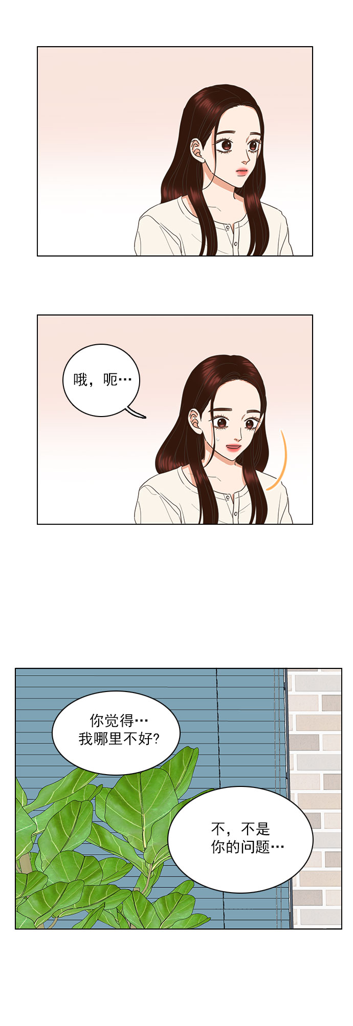 第55话15