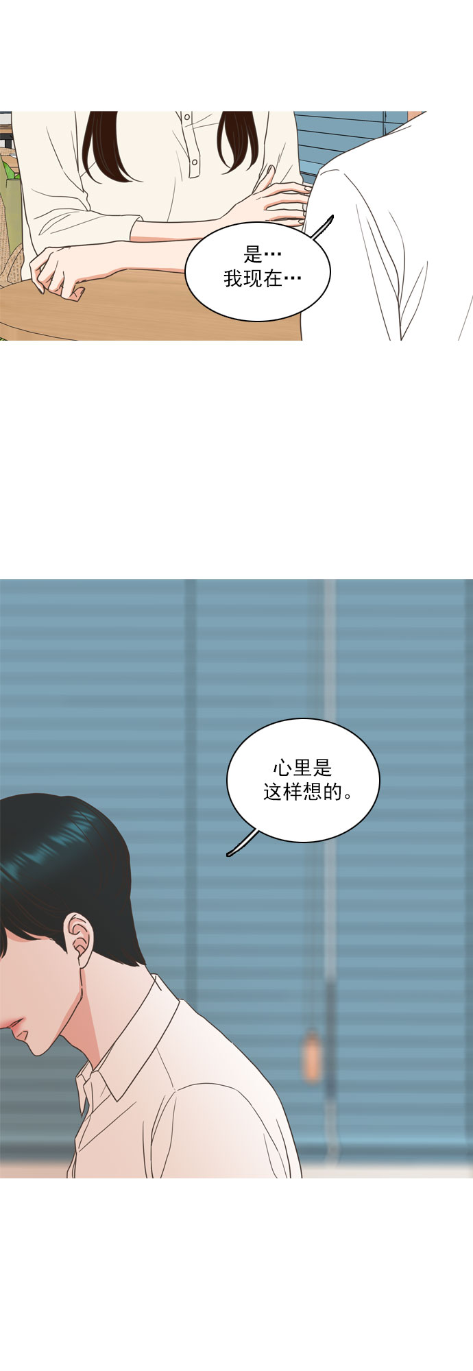 第55话16