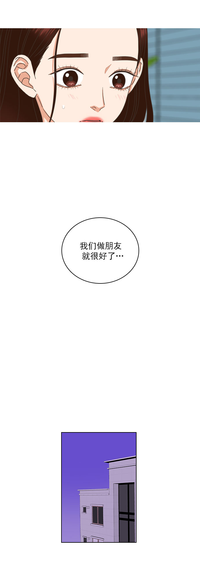 第55话17