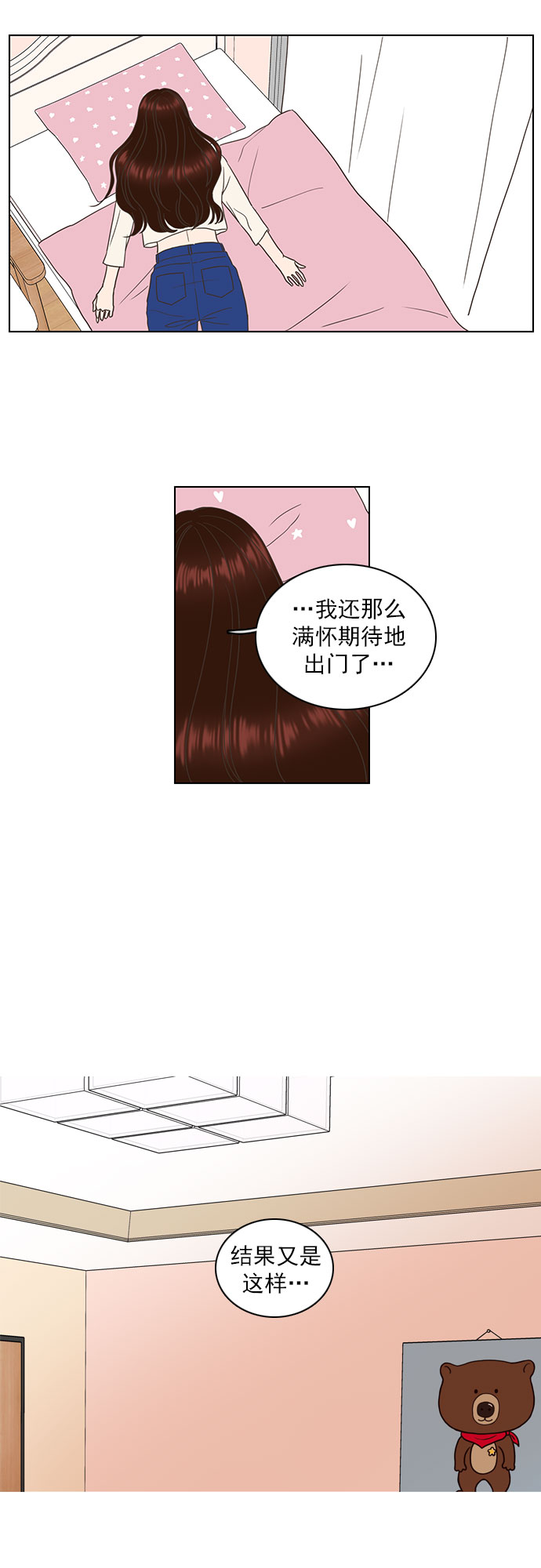 第55话18