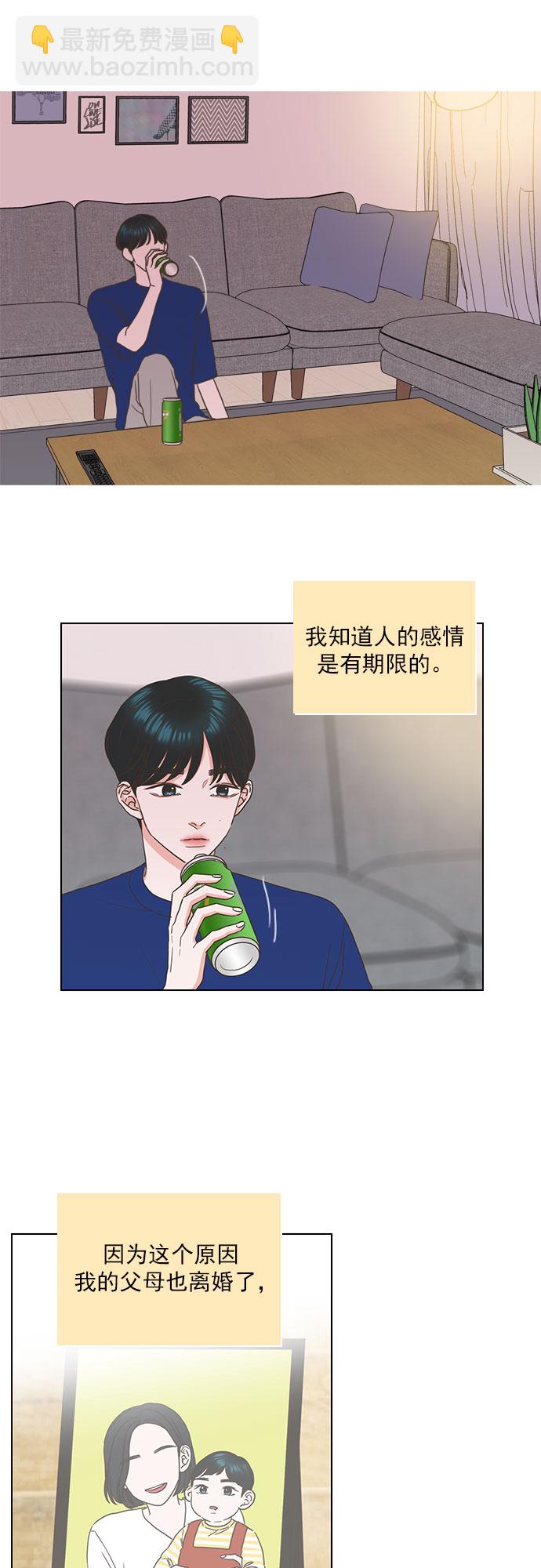 第55话20