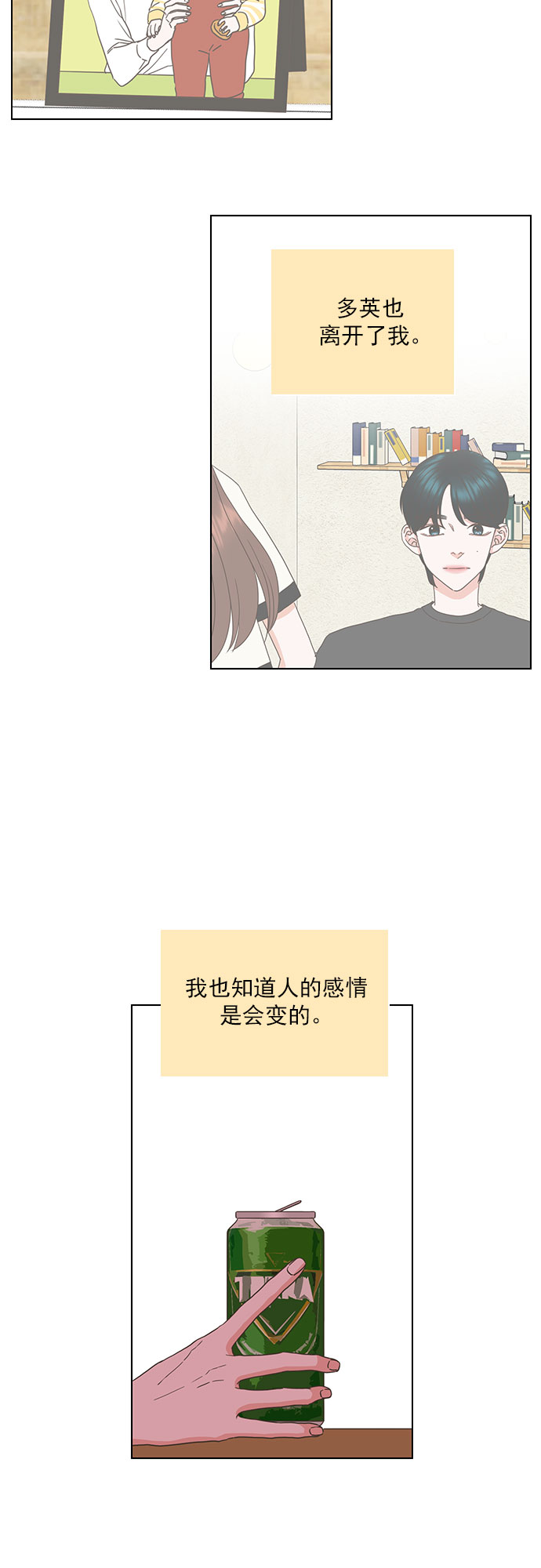 第55话21