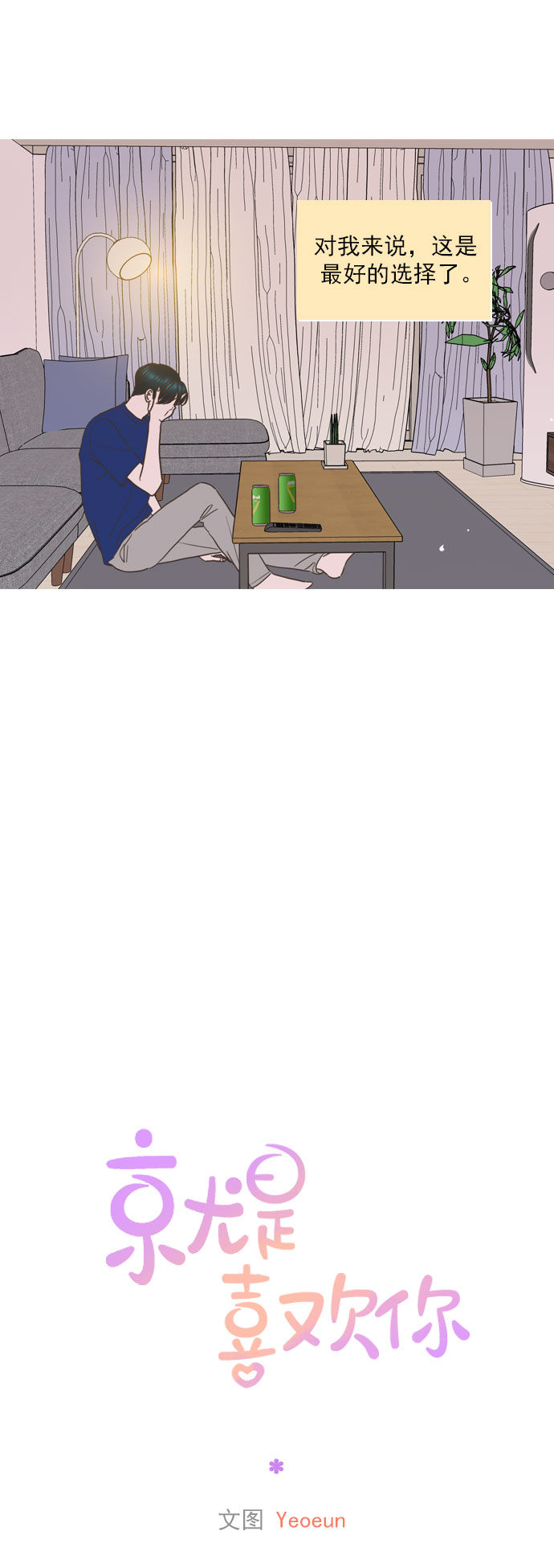 第55话25