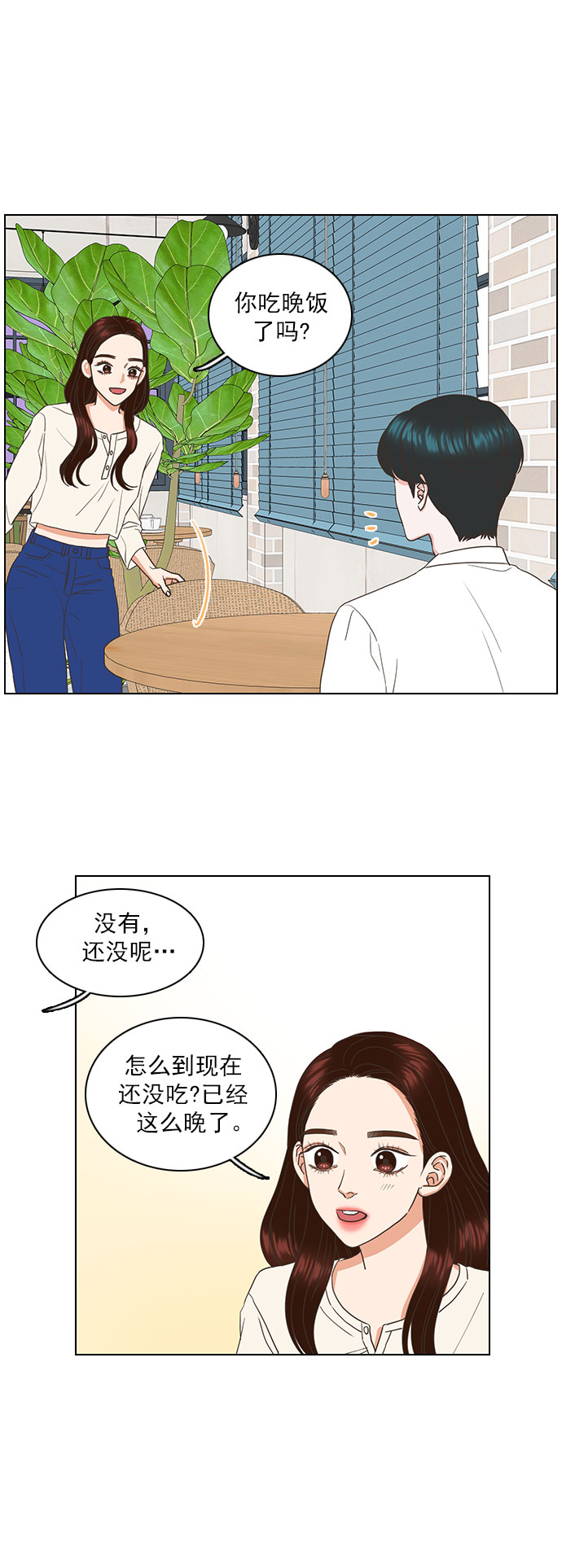 第55话9