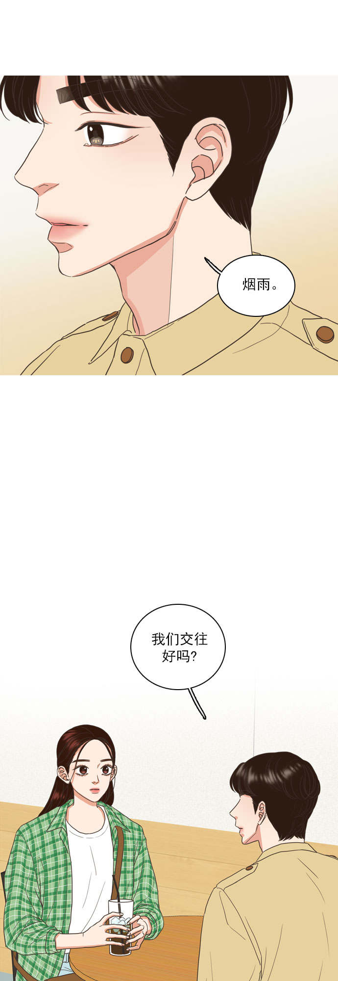第56话10