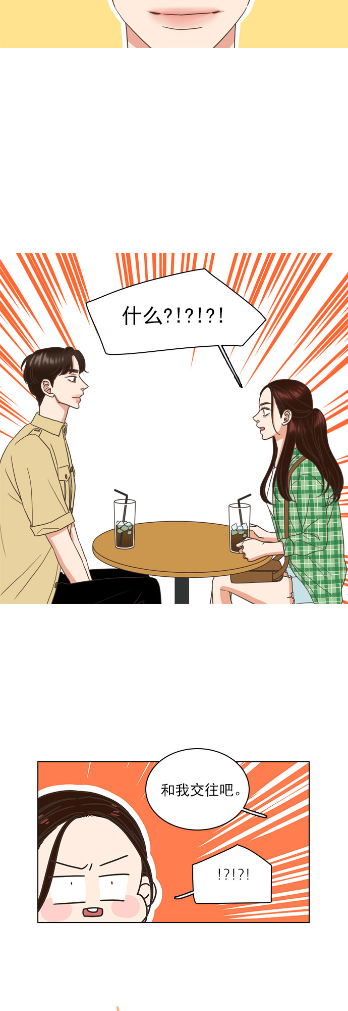 第56话12