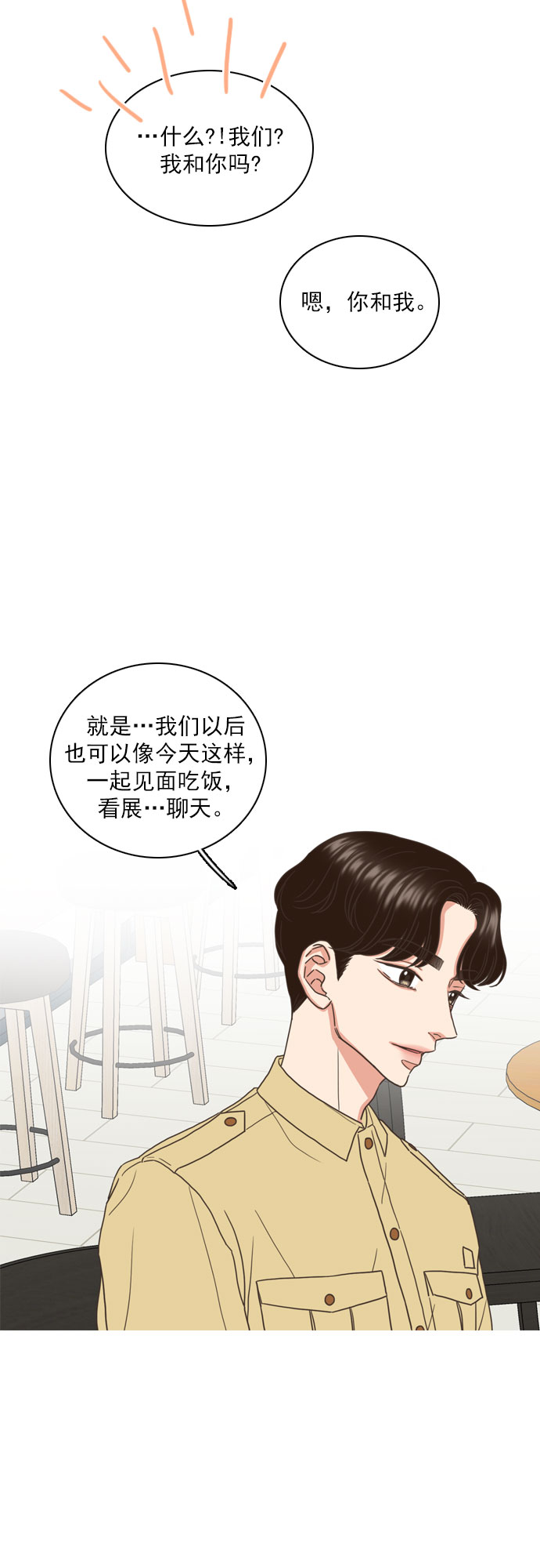 第56话13