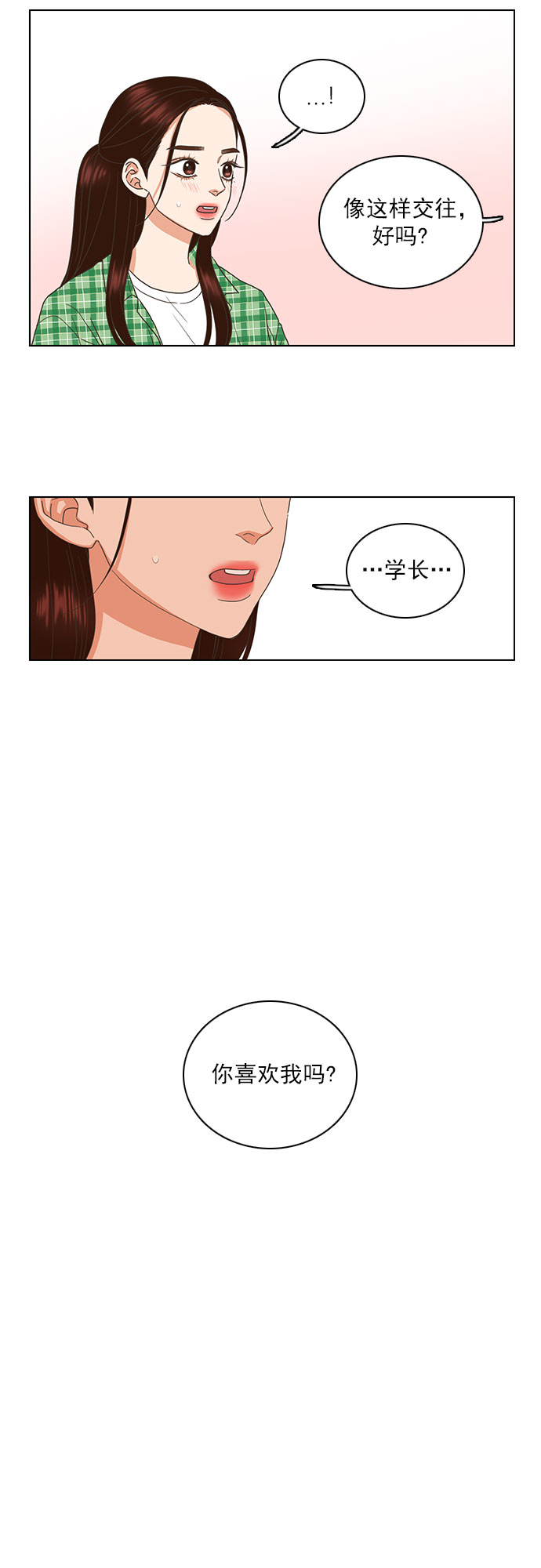 第56话14