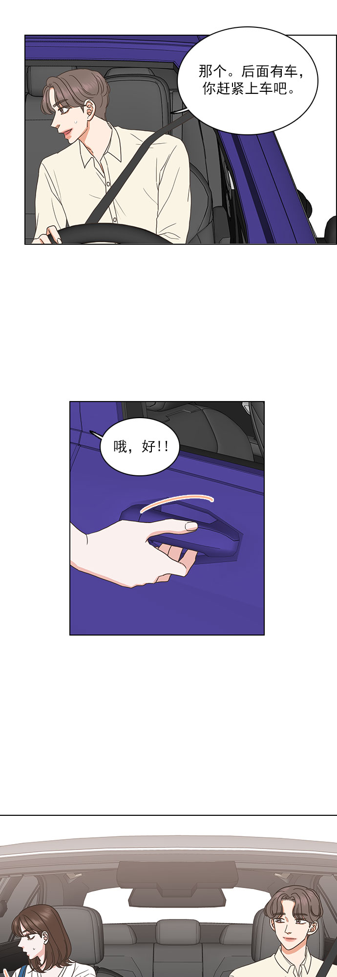 第56话20