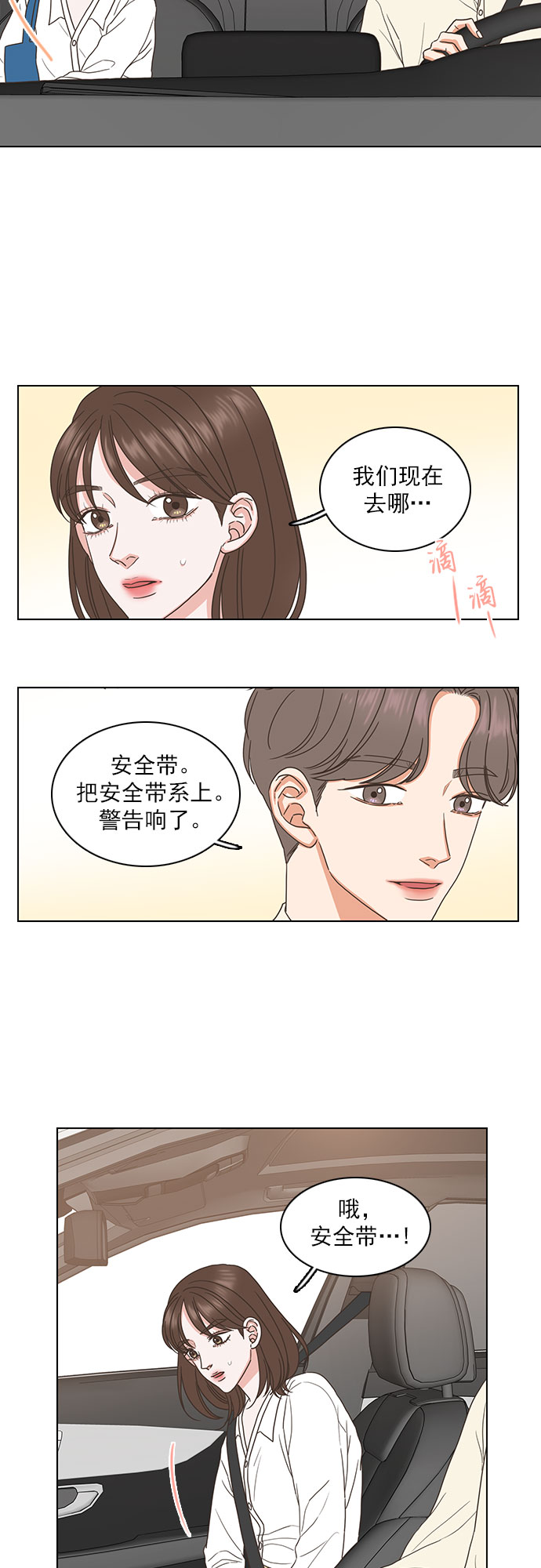 第56话21