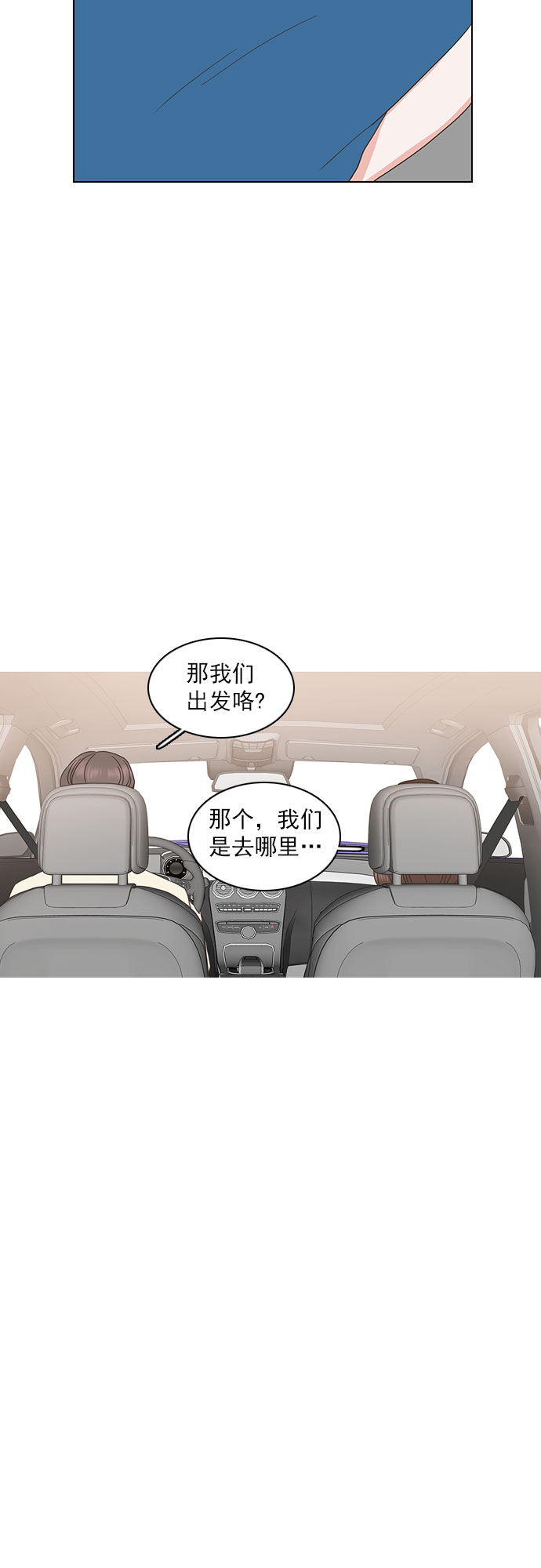 第56话23