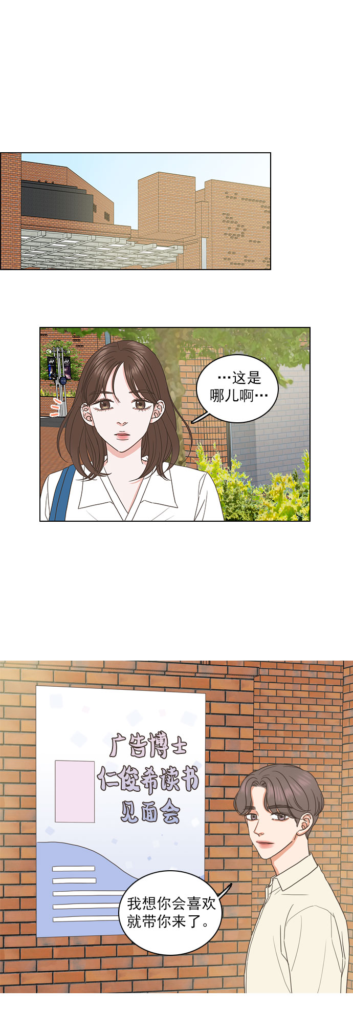 第56话24