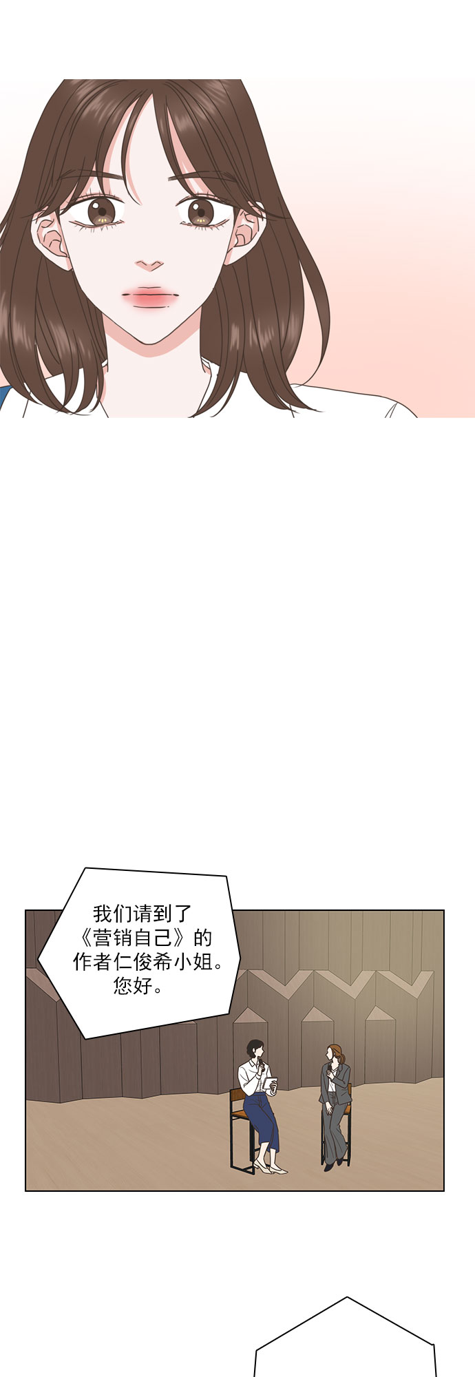 第56话25