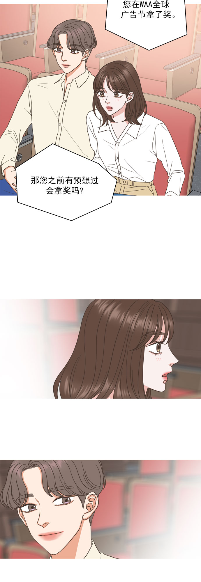 第56话26